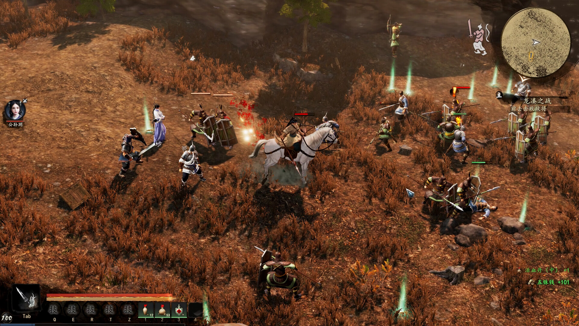 《赵云传:云汉腾龙》V1.0.0动作冒险|容量5.3GB|免安装绿色中文版