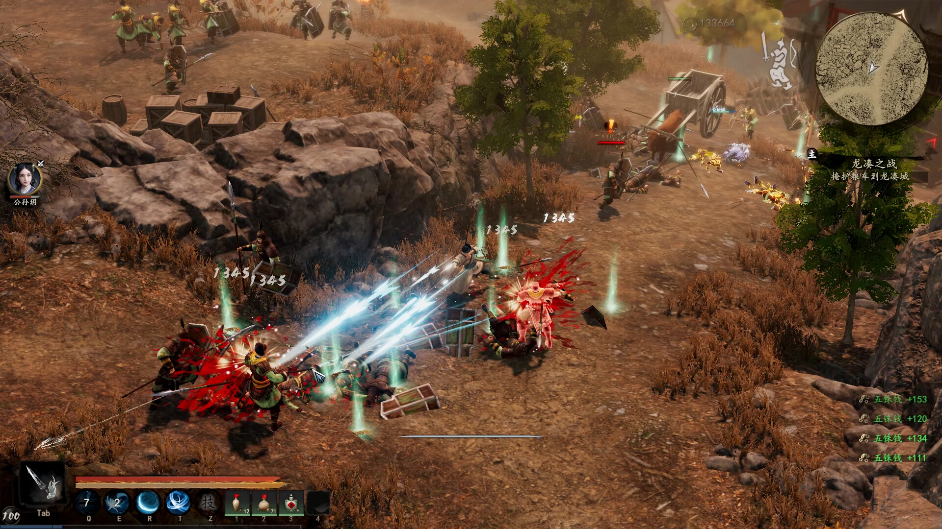 《赵云传:云汉腾龙》V1.0.0动作冒险|容量5.3GB|免安装绿色中文版