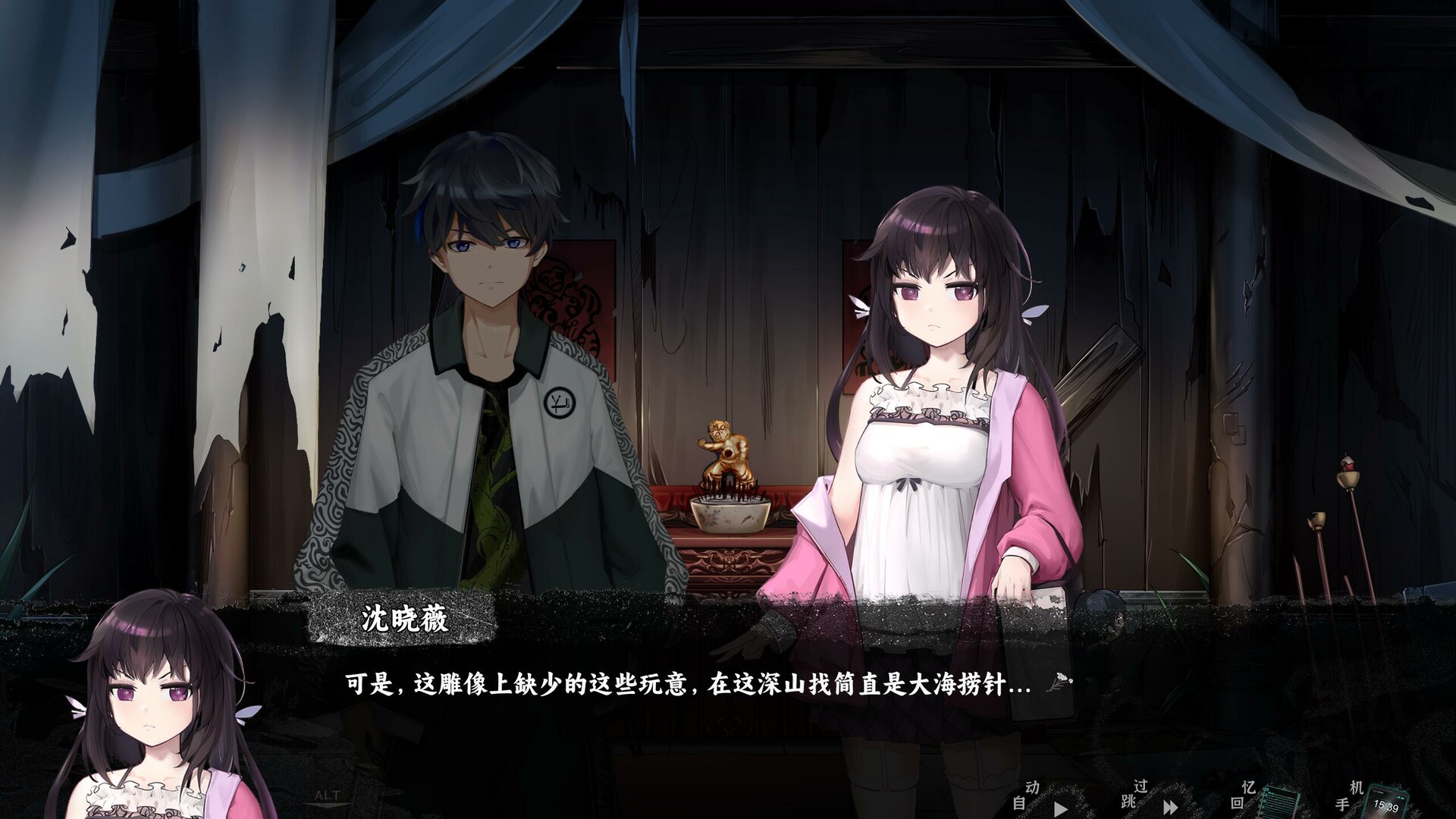 筮灵|官方中文|SHILING - 9