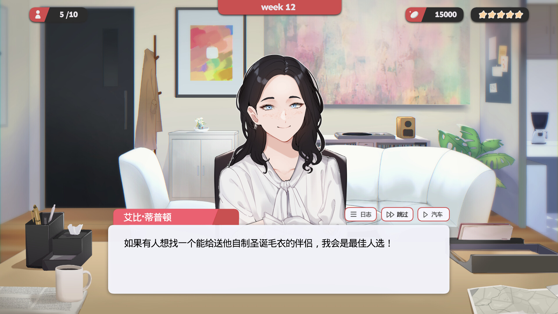 红娘社|2G大小|官方中文|支持手柄|Matchmaker Agency