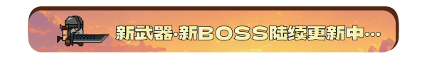 《矮人军团自走棋》游戏相关图片16