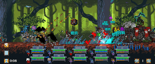 《矮人军团自走棋》游戏相关图片2