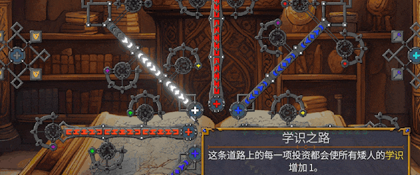 《矮人军团自走棋》游戏相关图片11