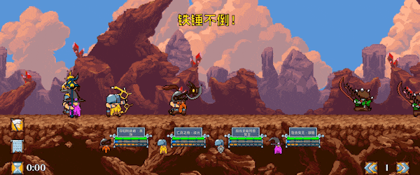 《矮人军团自走棋》游戏相关图片13