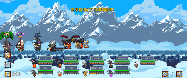 《矮人军团自走棋》游戏相关图片14