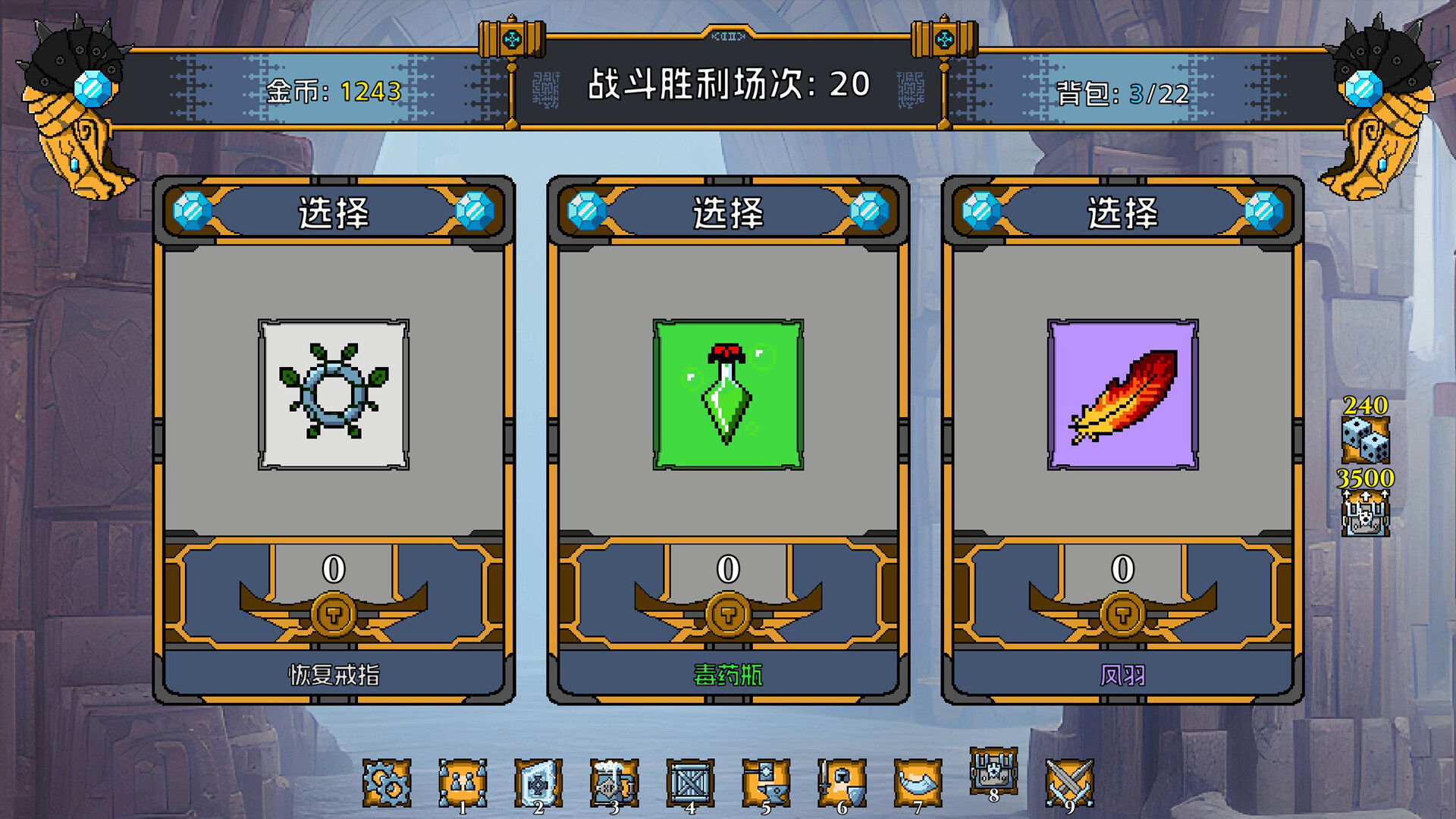 矮人军团自走棋|v20260820|官方中文|Dwarves: Glory, Death and Loot - 8