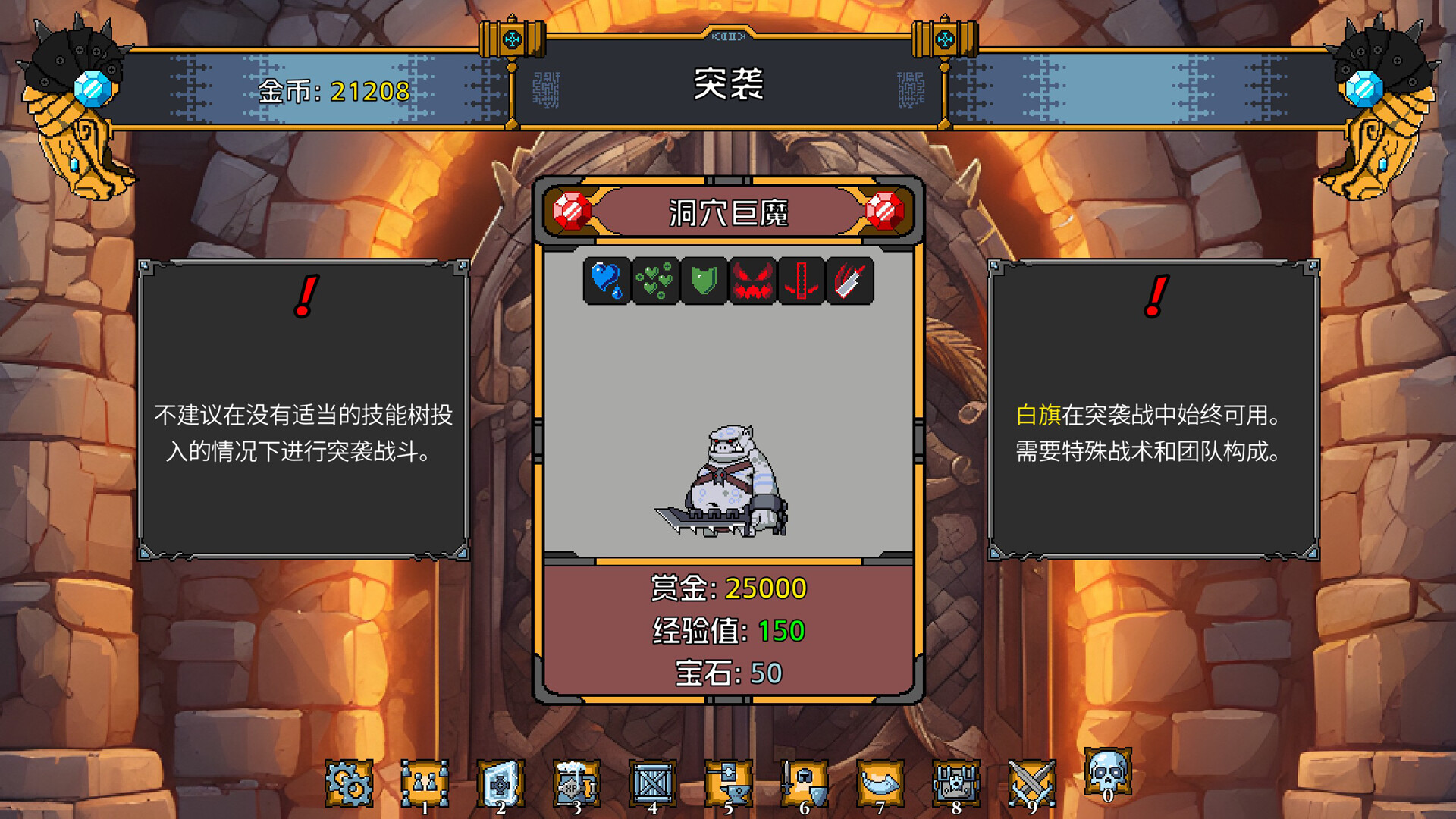 矮人军团自走棋|v20260820|官方中文|Dwarves: Glory, Death and Loot - 6