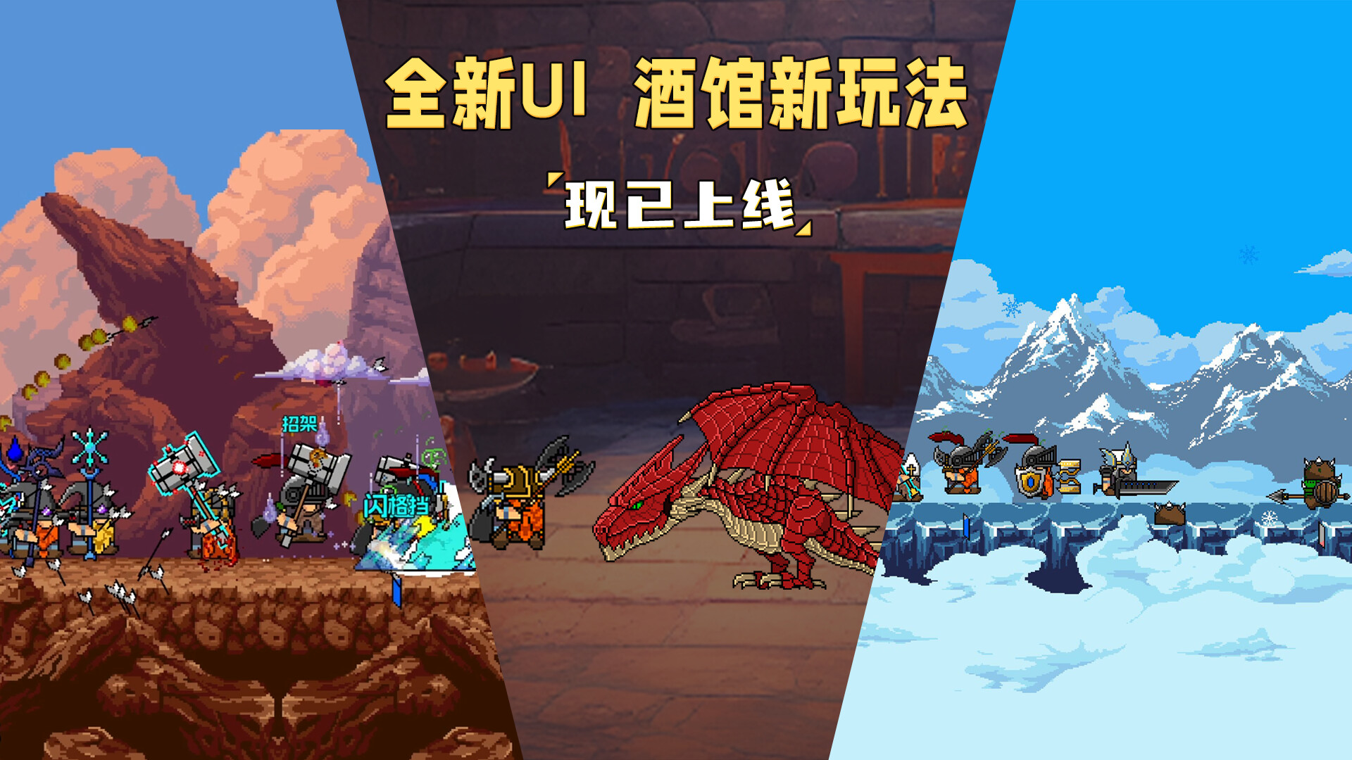 矮人军团自走棋|v20260820|官方中文|Dwarves: Glory, Death and Loot - 2