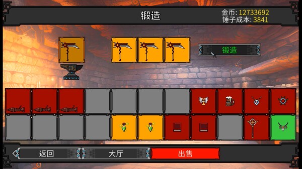 图片[4]-矮人军团自走棋|官方中文|Build.14874146-冰霜飞龙-死亡审判|解压即撸|-星云科技 adyun.org