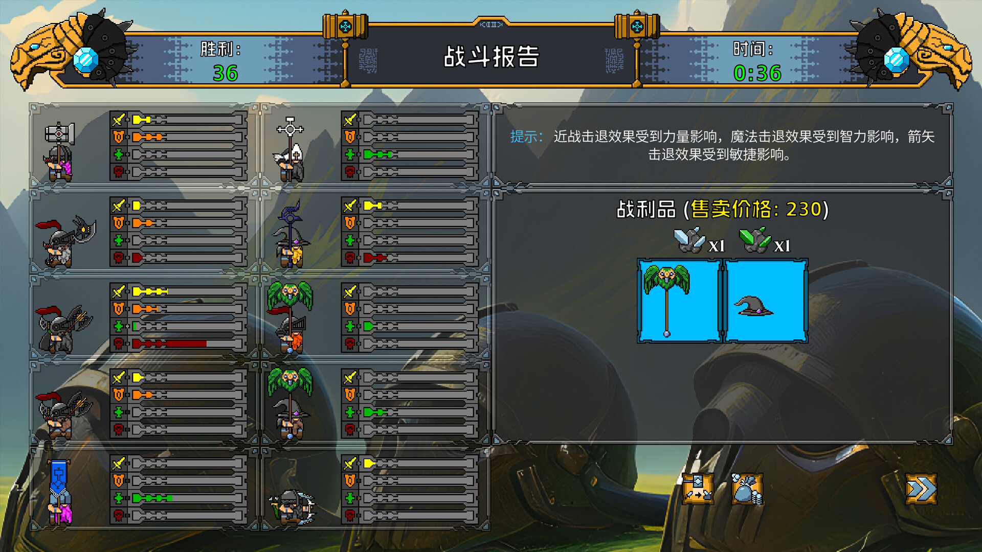 矮人军团自走棋|v20260820|官方中文|Dwarves: Glory, Death and Loot - 9
