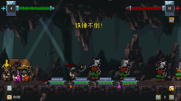 矮人军团自走棋 截图 3