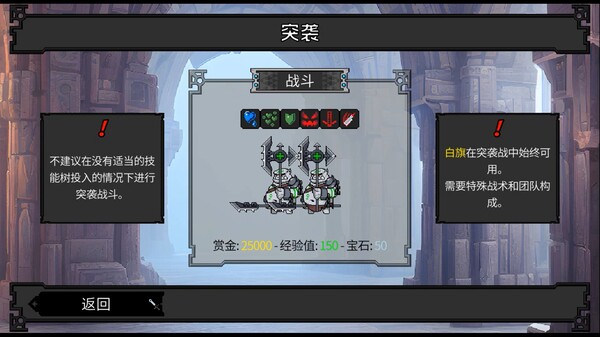 图片[6]-矮人军团自走棋|官方中文|Build.14874146-冰霜飞龙-死亡审判|解压即撸|-星云科技 adyun.org