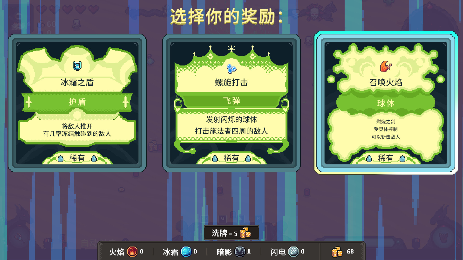 图片[2]-黑龙魔导士 / Black Dragon Mage 简体中文版 - 软壳源码网-软壳源码网