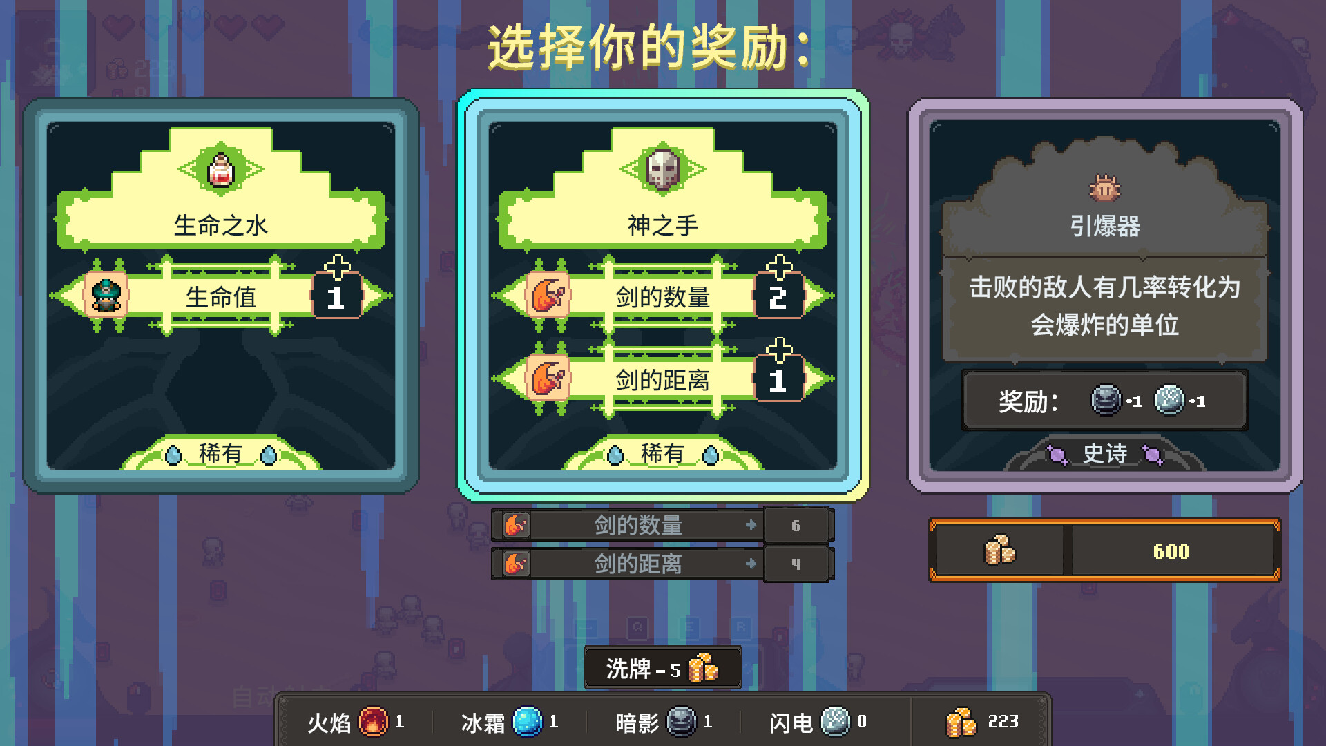 图片[6]-黑龙魔导士 / Black Dragon Mage 简体中文版 - 软壳源码网-软壳源码网