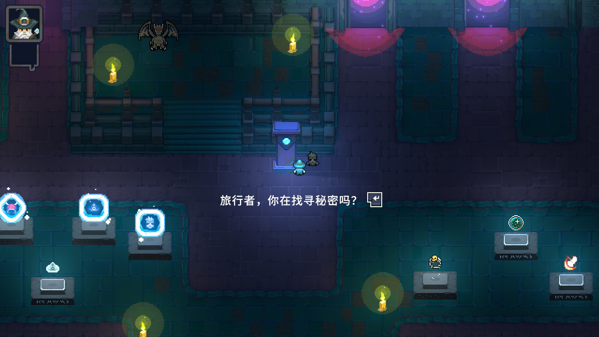 图片[4]-黑龙魔导士 / Black Dragon Mage 简体中文版 - 软壳源码网-软壳源码网