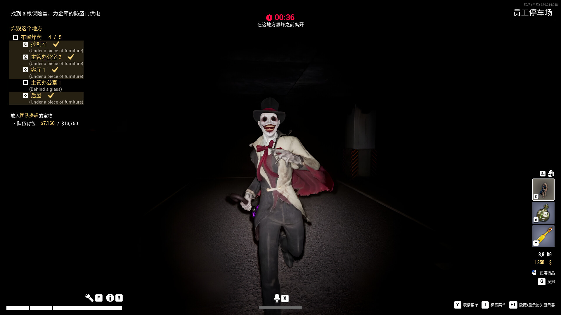 劫盗惊魂夜|v20260119|官方中文|支持手柄|Dark Hours - 5
