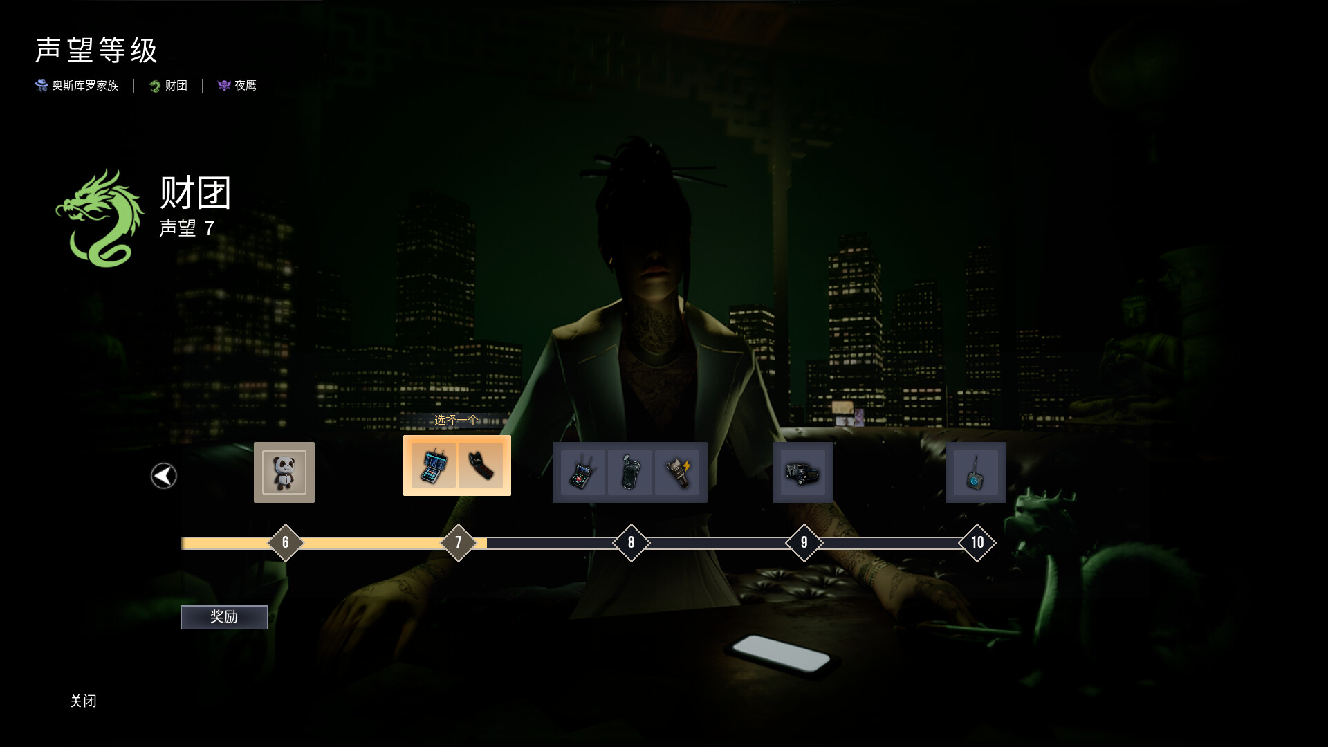 《劫盗惊魂夜(Dark Hours)》|Build 21524863+0116+STEAM联机补丁|中文|免安装硬盘版 《劫盗惊魂夜(Dark Hours)》|Build 21524863+0116+STEAM联机补丁|中文|免安装硬盘版