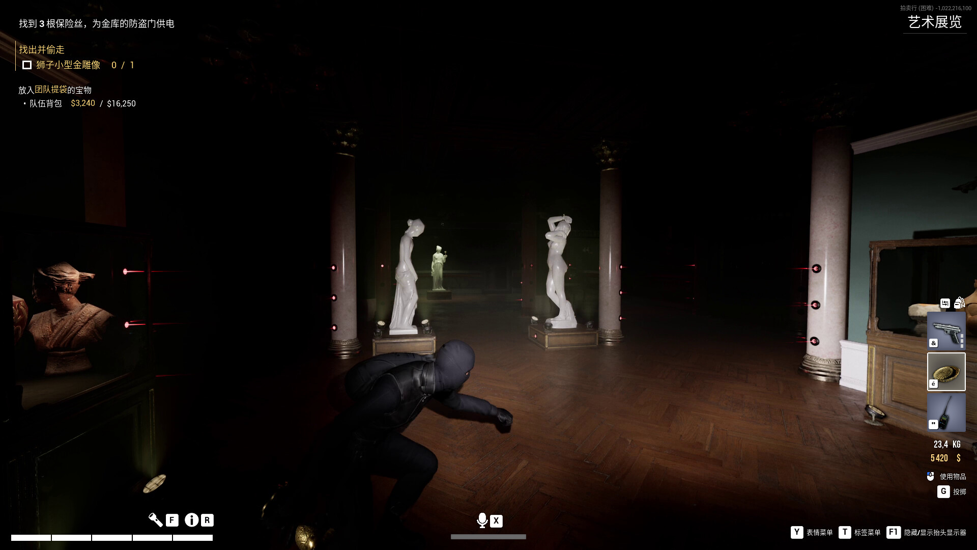 劫盗惊魂夜|v20260119|官方中文|支持手柄|Dark Hours - 3