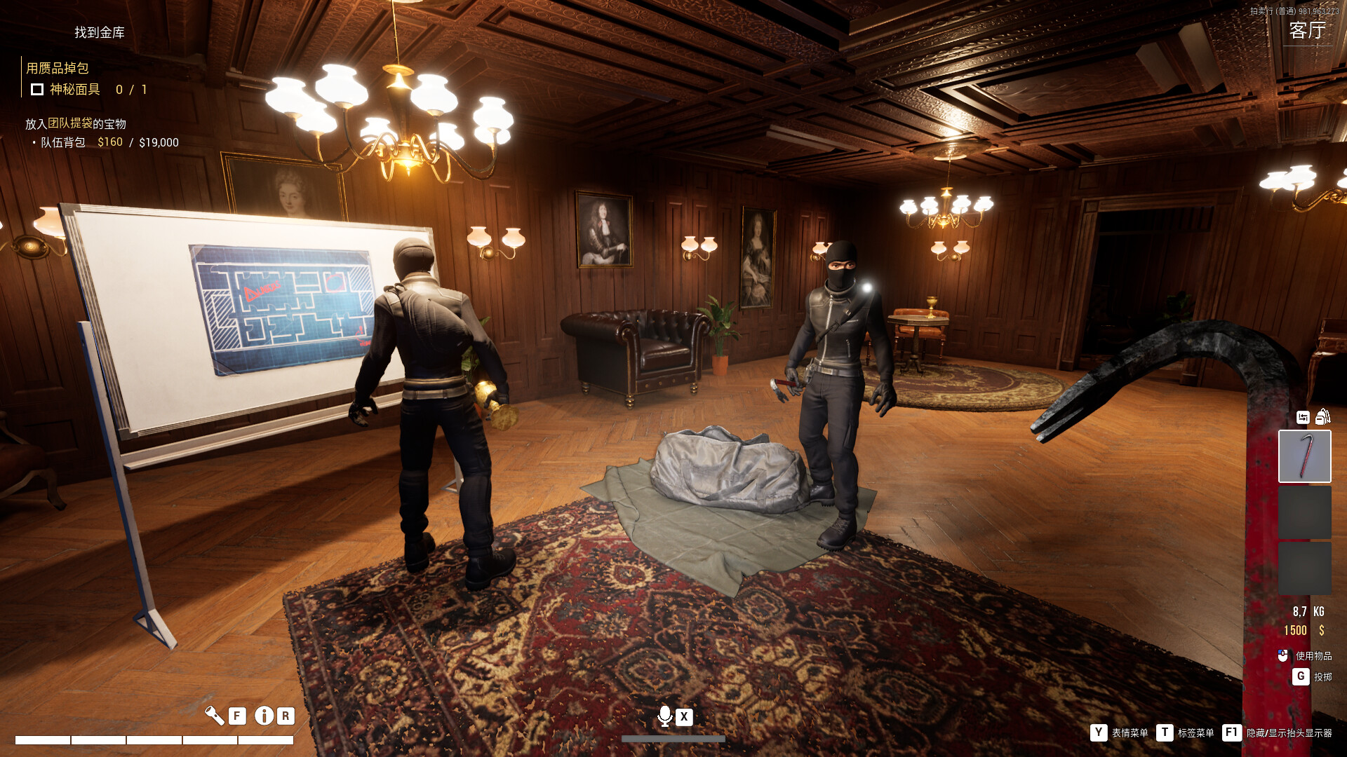 《劫盗惊魂夜(Dark Hours)》|Build 21524863+0116+STEAM联机补丁|中文|免安装硬盘版 《劫盗惊魂夜(Dark Hours)》|Build 21524863+0116+STEAM联机补丁|中文|免安装硬盘版