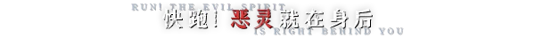 图片[4]-劫盗惊魂夜 | 免安装中文版下载 - 单机岛