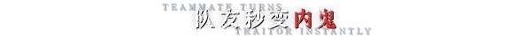 图片[2]-劫盗惊魂夜 | 免安装中文版下载 - 单机岛