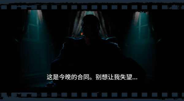 《劫盗惊魂夜 Dark Hours》V0.5.13077-0XDEADCODElianjiban -官中简体|容量2.54GB