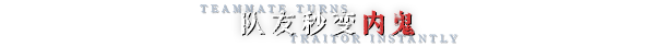 《劫盗惊魂夜 Dark Hours》v0.10.21225-官中简体|容量3.59GB