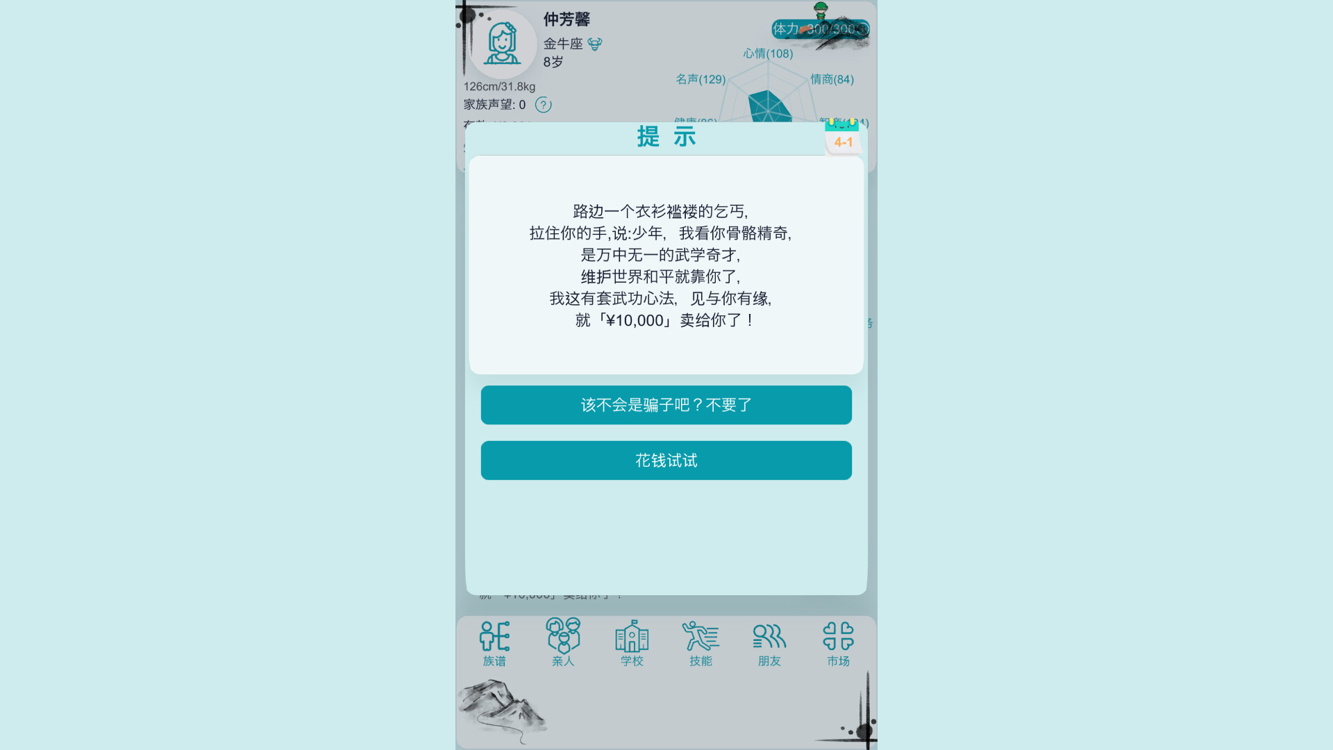 1673845982765505.jpg
