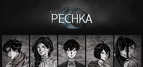 Pechka/佩奇卡