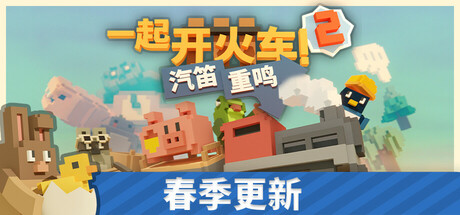 图片[1]-免费下载| 世外桃源 Land Of Idyllic Beauty Build.17215272 -飞星（官中）-飞星免费游戏仓库