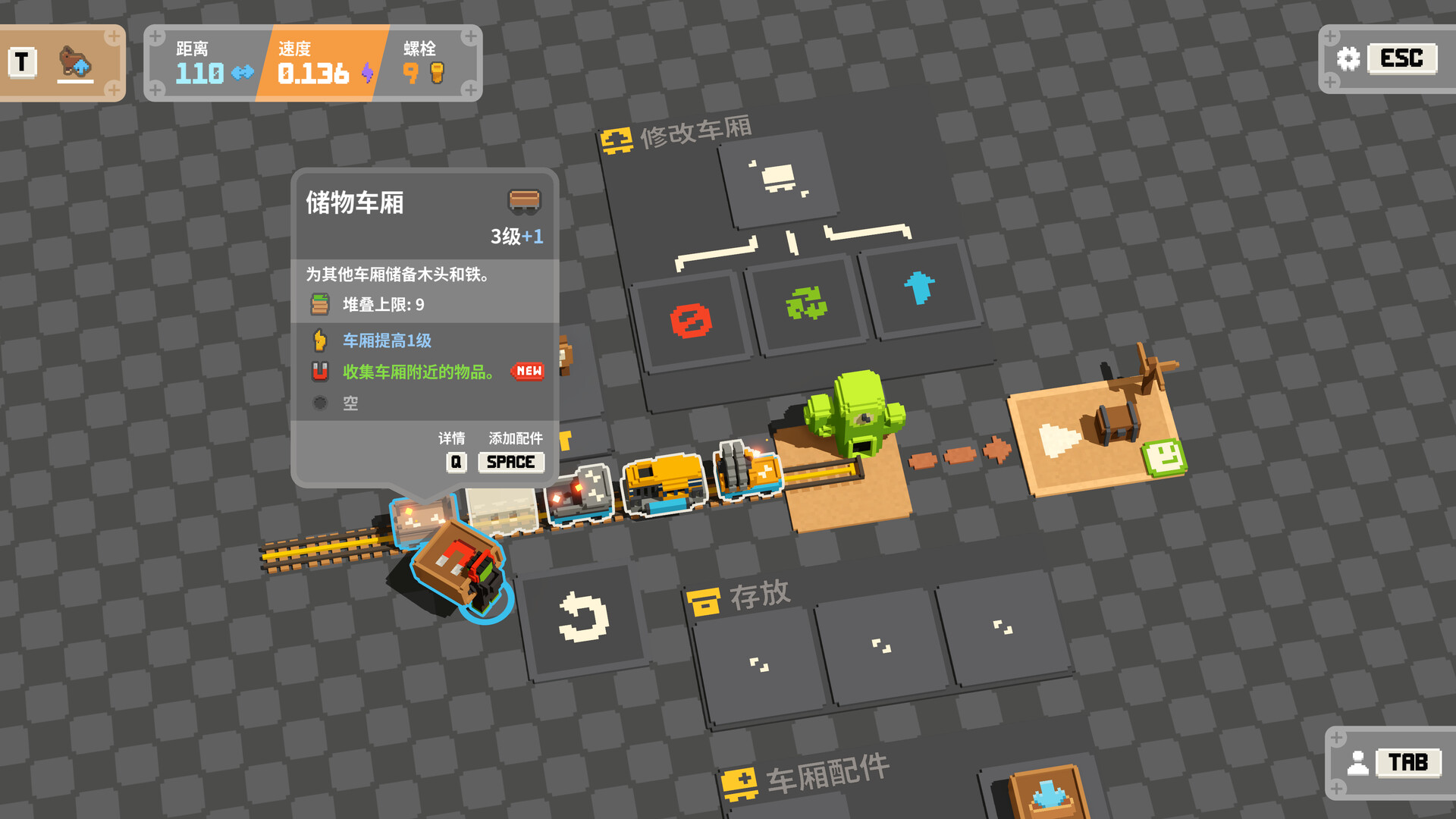 一起开火车2:汽笛重鸣 游戏截图 4