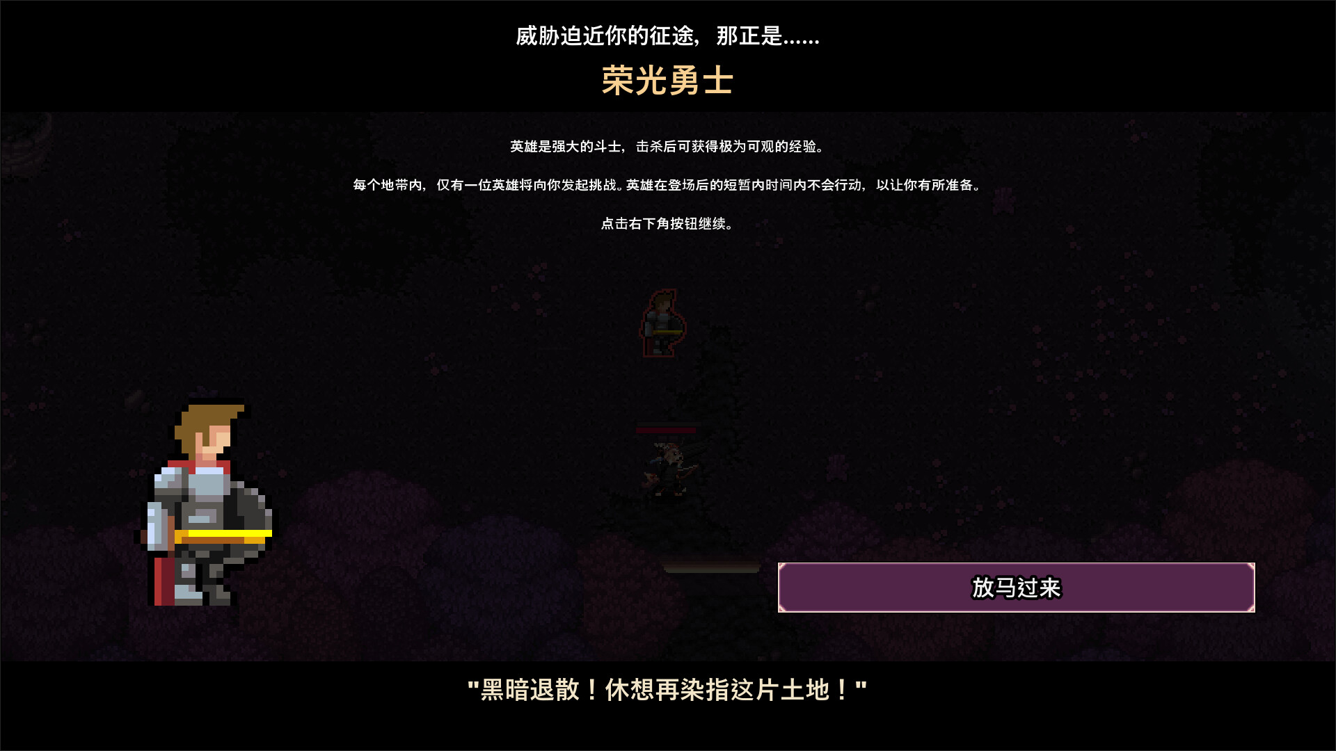 影域双生：双人幸存者/Shadowkin 截图 10