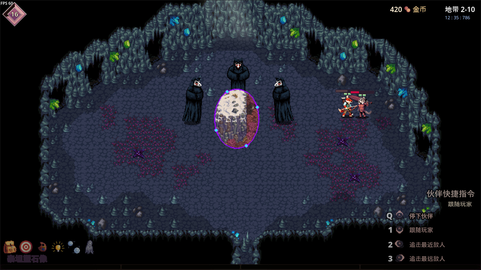 影域双生：双人幸存者/Shadowkin 截图 11