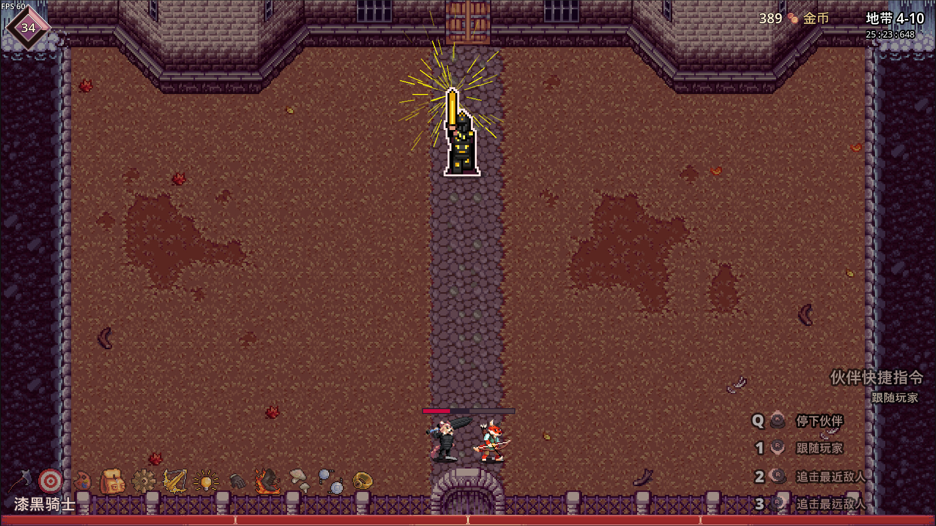 影域双生：双人幸存者/Shadowkin 截图 8