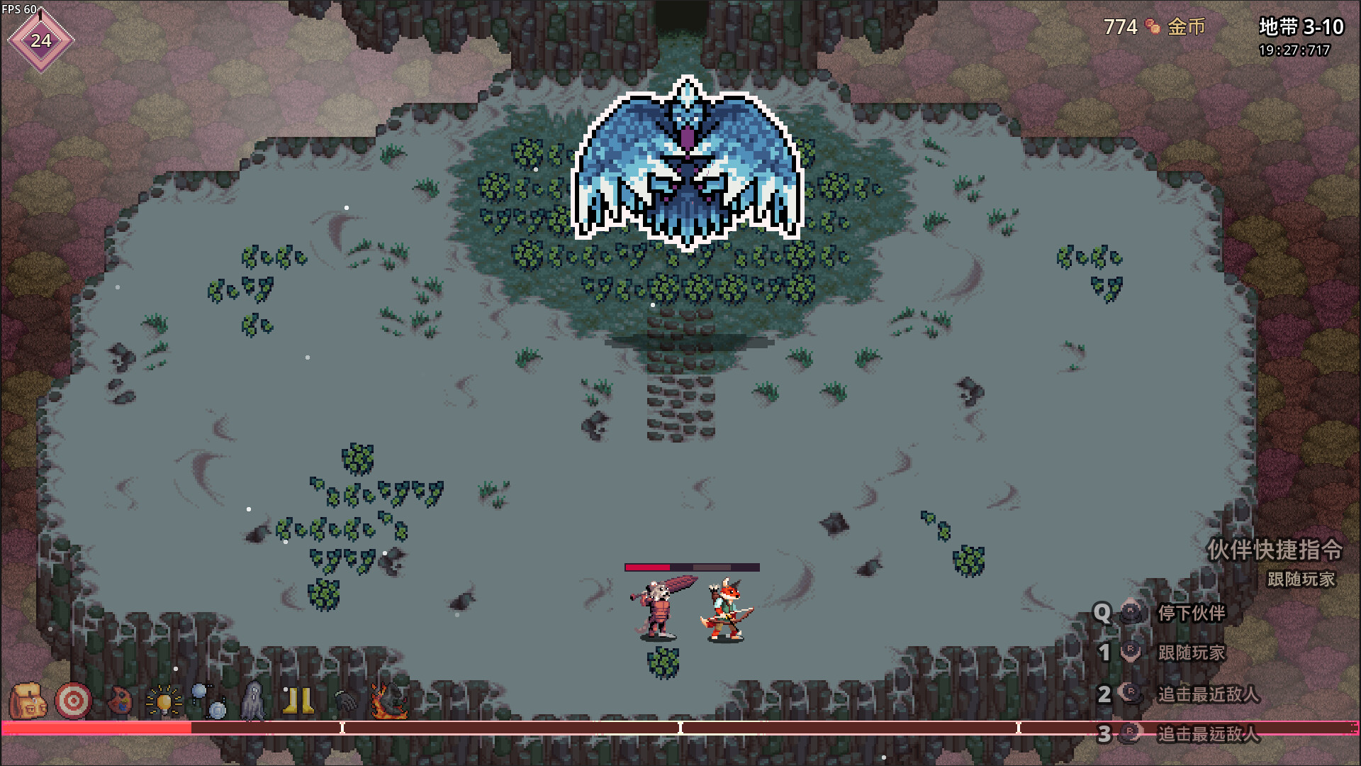 影域双生：双人幸存者/Shadowkin 截图 6