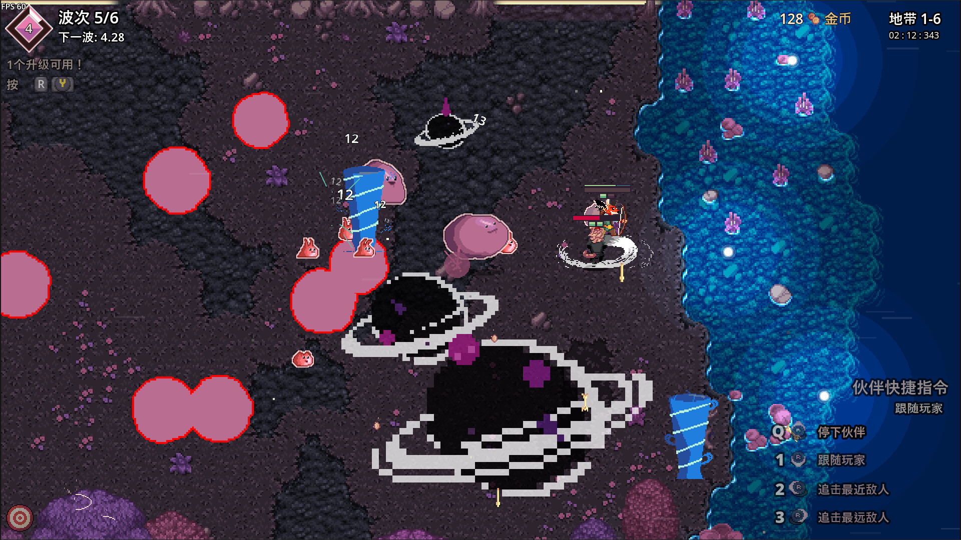 影域双生：双人幸存者/Shadowkin 截图 7