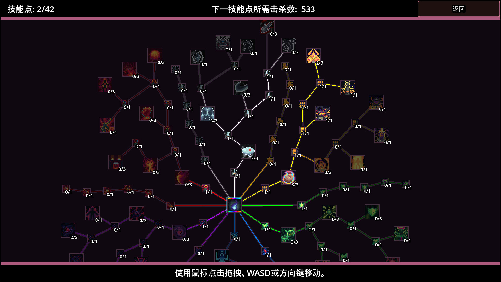 影域双生|v1.0f|400M大小|官方中文|支持手柄|Shadowkin