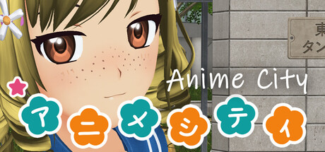 动漫城/Anime City Build.23061476|模拟经营|容量2.7GB|免安装绿色中文版-KXZGAME