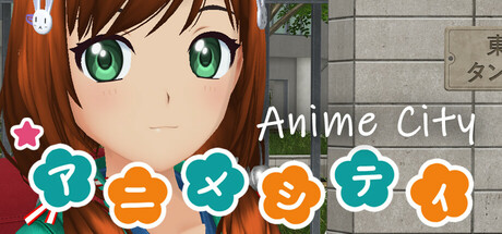 动漫城 | Anime City
