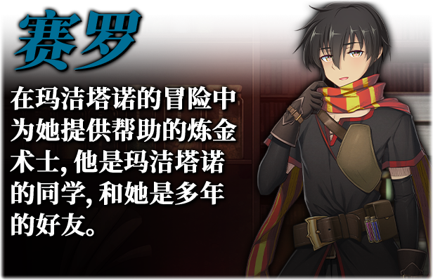 图片[8]-库贝尔的枷锁|官方中文|V2.1.0-羁绊束缚+新DLC+全DLC|解压即撸|-星网科技 Grdy.cn