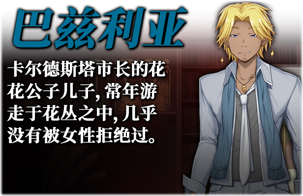 图片[10]-库贝尔的枷锁|官方中文|V2.1.0-羁绊束缚+新DLC+全DLC|解压即撸|-星网科技 Grdy.cn