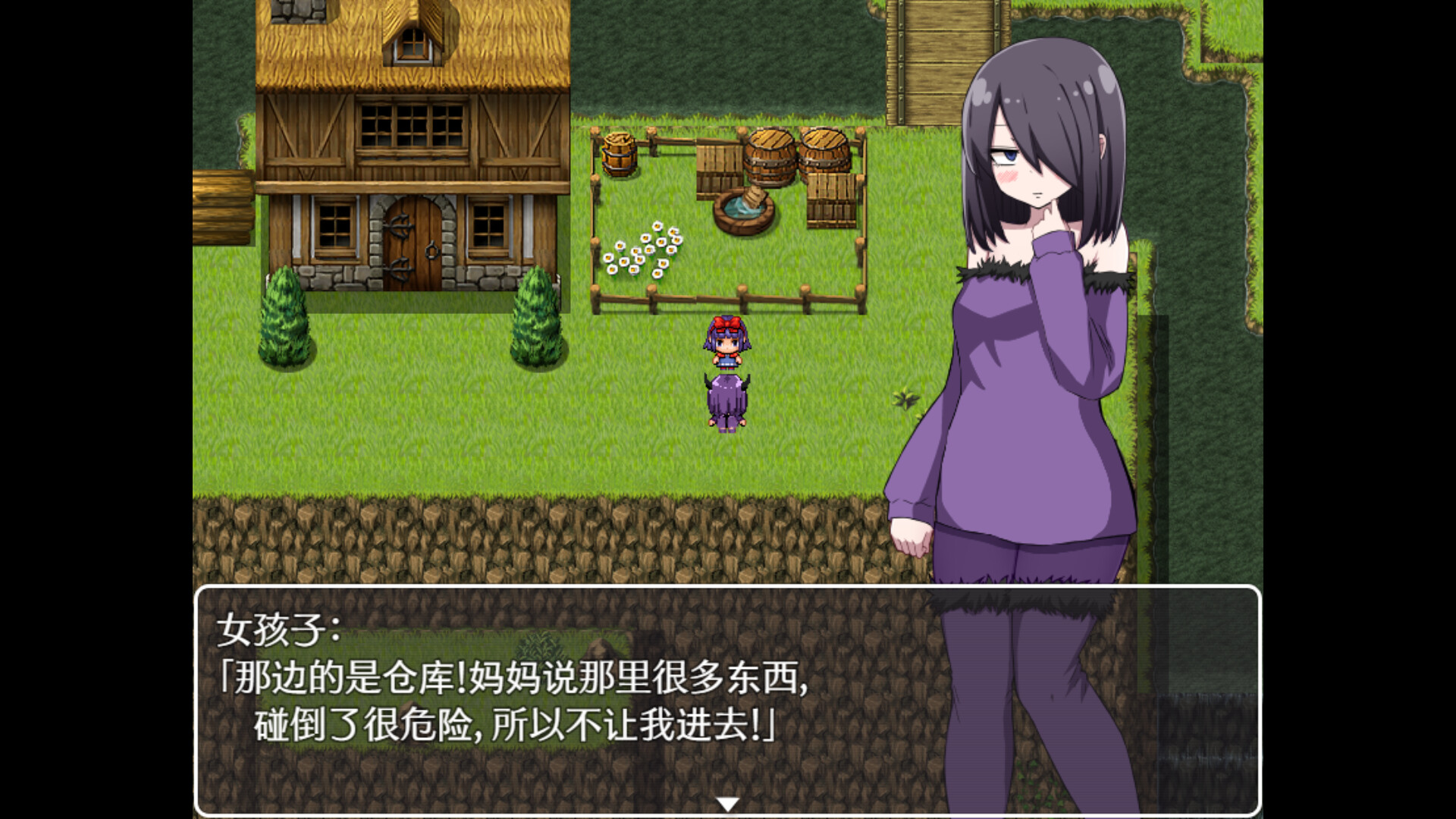 关于我转生变成魅魔这档事插图8跳跳游戏网