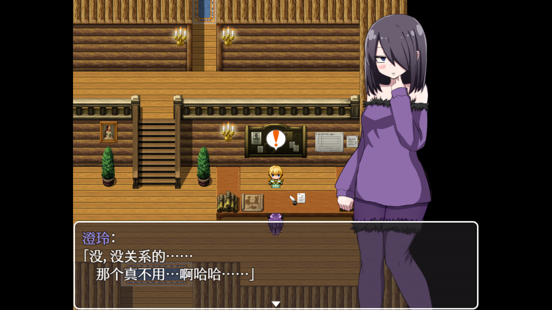 关于我转生变成魅魔这档事插图6跳跳游戏网