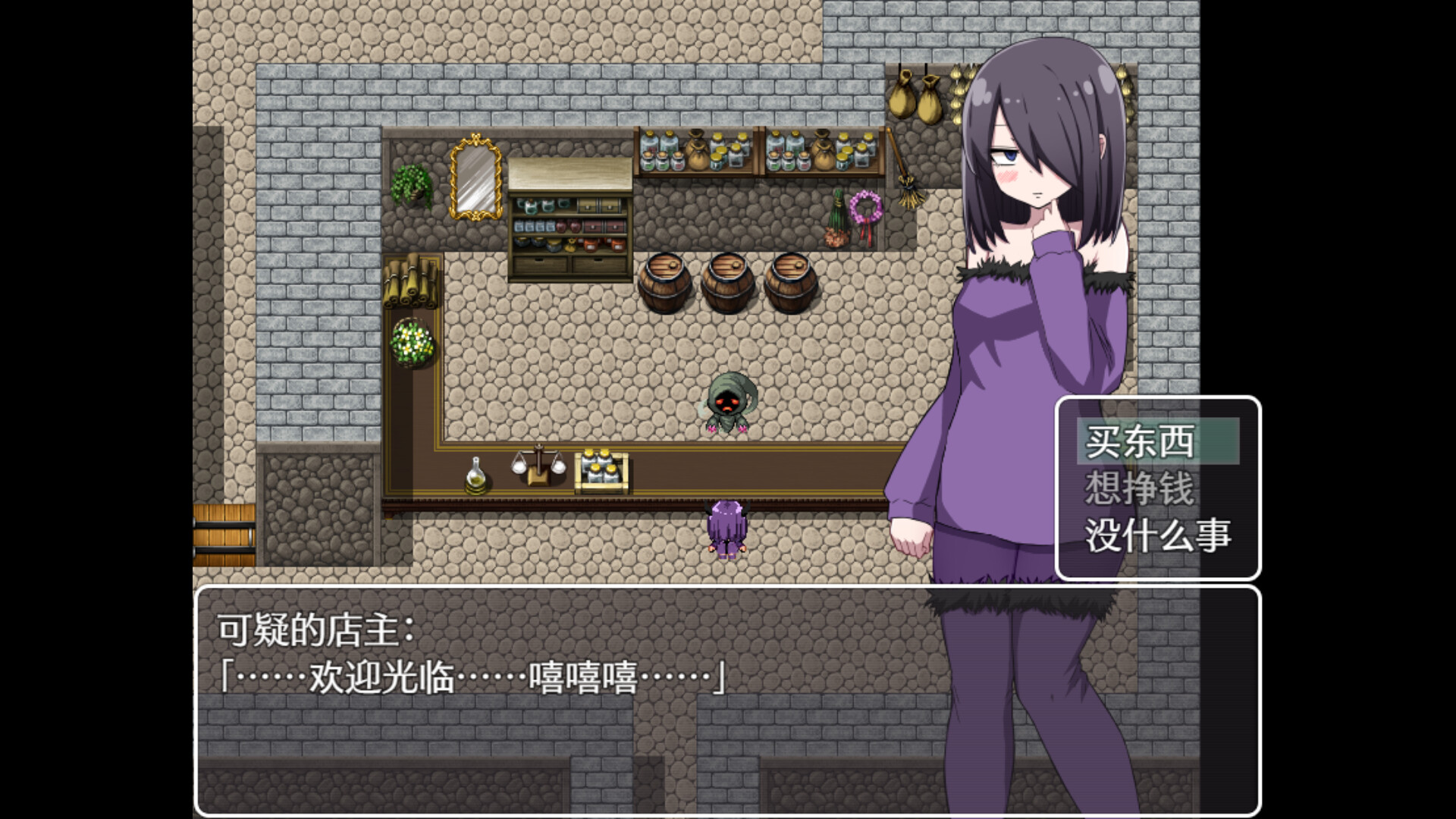 关于我转生变成魅魔这档事插图7跳跳游戏网