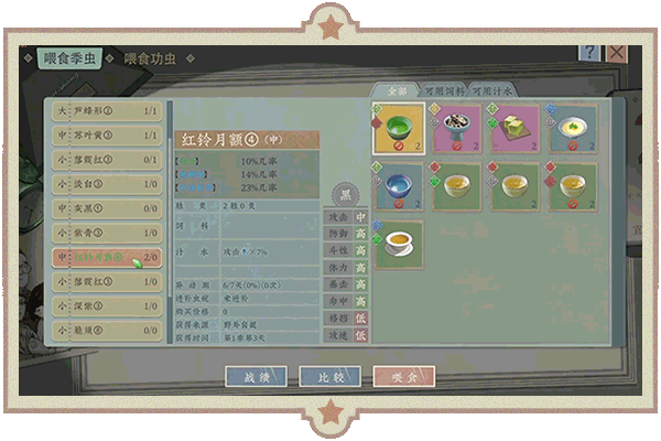 《沉默的蟋蟀》v1.0.4|容量445MB|官方简体中文版