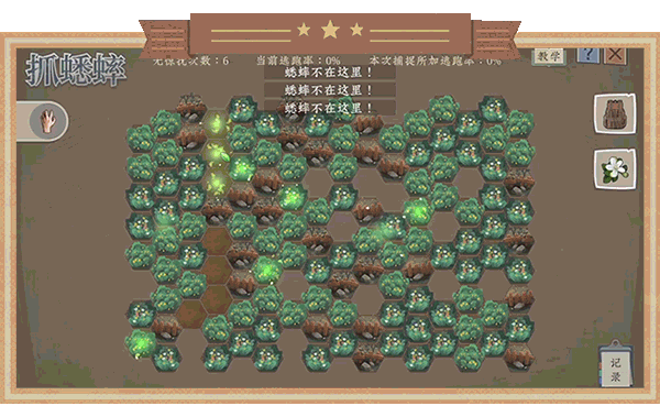 《沉默的蟋蟀》v1.0.4|容量445MB|官方简体中文版