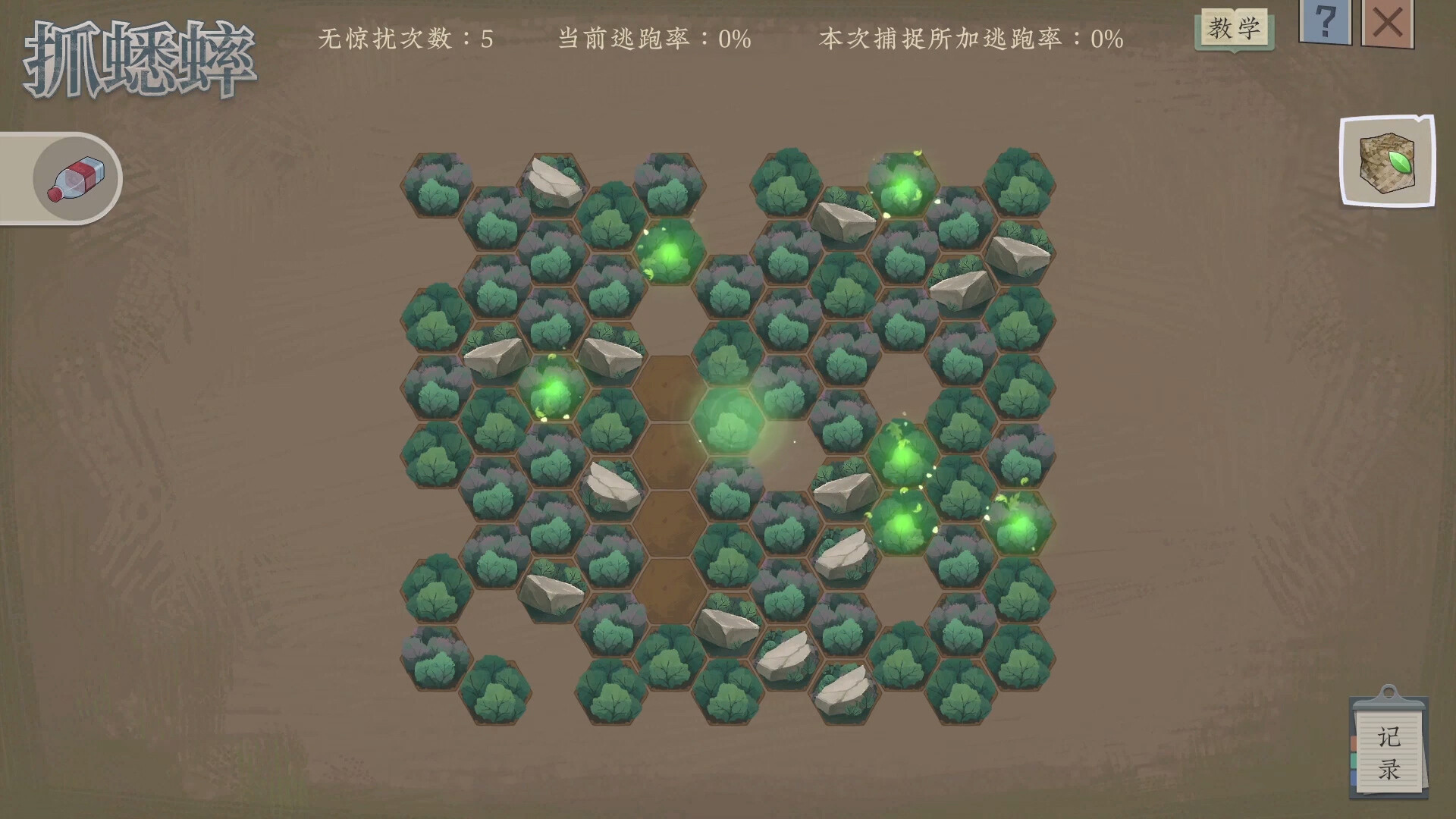 沉默的蟋蟀|v1.2.2 - 6
