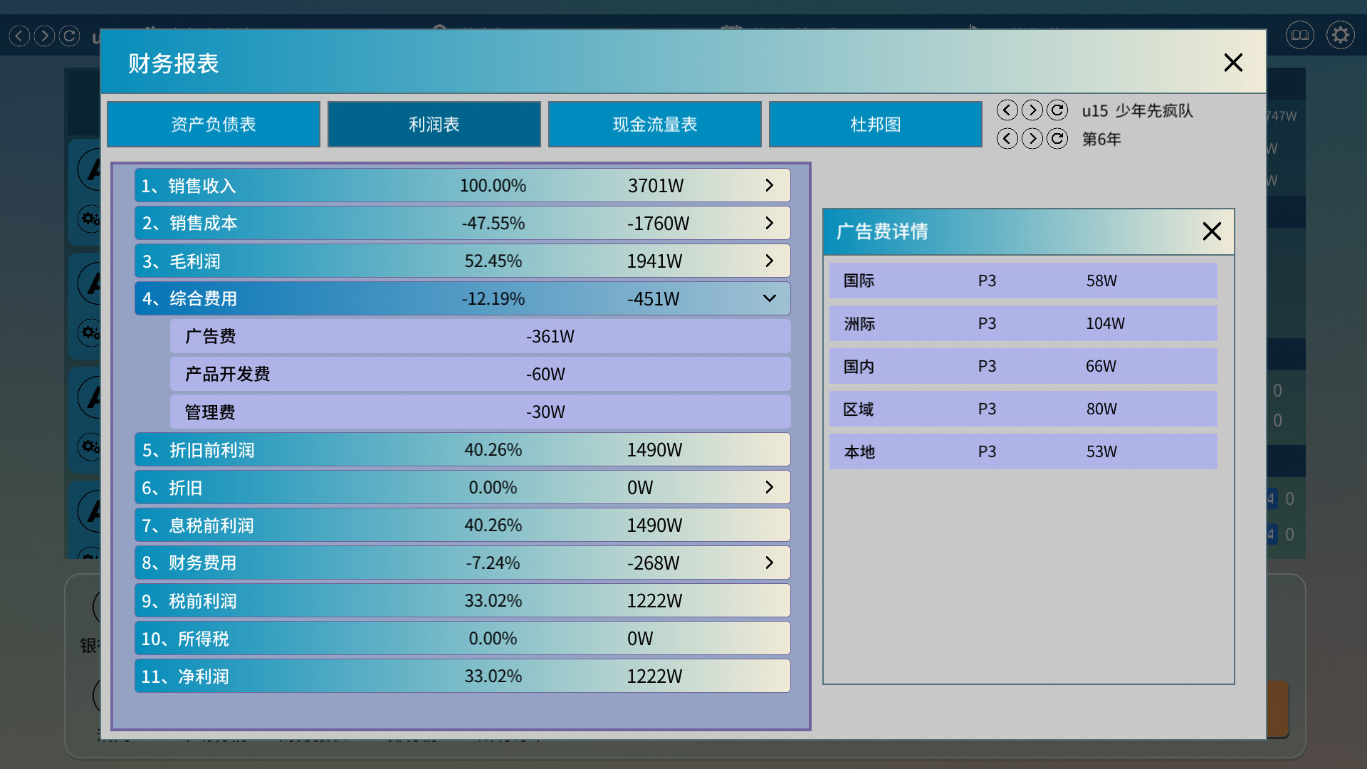 ss_80a05138dab39a5f06b63b1f6179ccee8f5a9e53.1920x1080