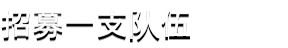 图片[2]-荣耀死斗2 - Mortal Glory 2 | 免安装中文版下载 - 单机岛