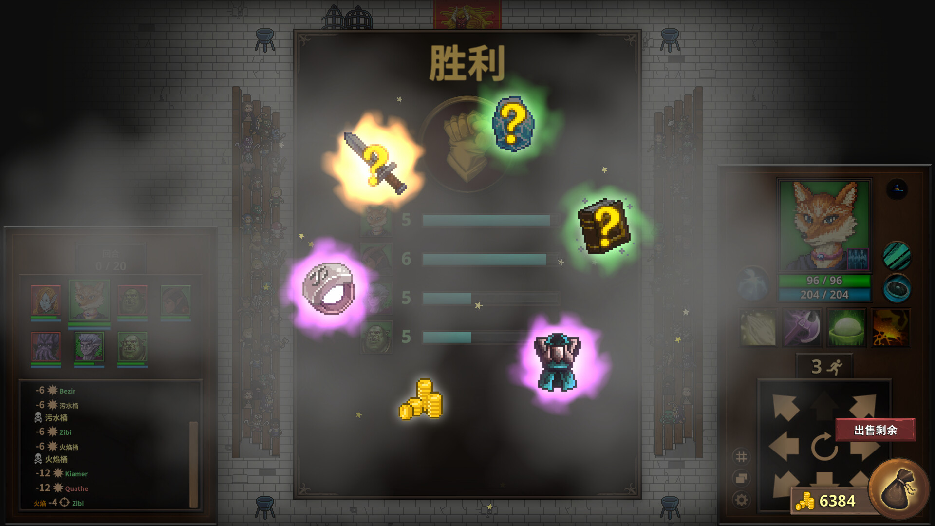 荣耀死斗2|官方中文|Mortal Glory 2 - 5